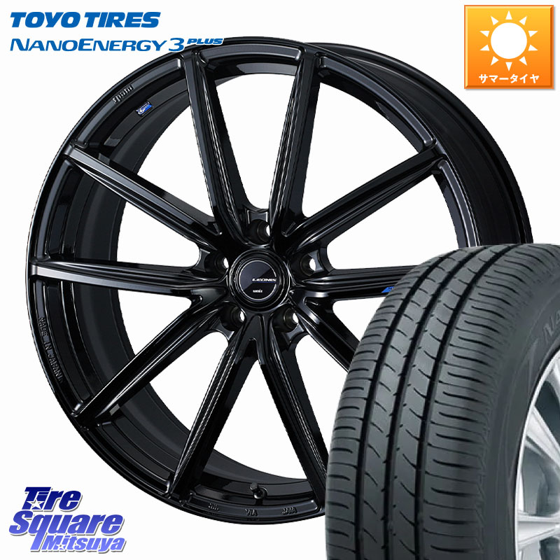 WEDS LEONIS NAVIA 08 ホイール 17インチ 17 X 7.0J +42 5穴 114.3 TOYOTIRES ナノエナジー3プラス 在庫● 2025年製 NANOENERGY3 PLUS トーヨー サマータイヤ 225/55R17 MAZDA6 10系アルファード