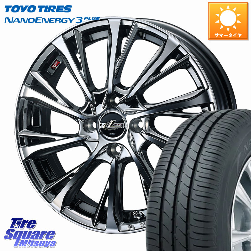 TOYOTIRES ナノエナジー3プラス 在庫● NANOENERGY3 PLUS トーヨー サマータイヤ 165/65R15WEDS LEONIS JG レオニスJG ホイール 15インチ 15X4.5J 45 4穴 100 ダイハツTAFT Mx27/37/47Sソリオ・MB37SデリカD2 MAx6S系ソリオ デリカ ミニ DELICA MINI デリカD:2 D2 シボ｜タイヤスクエアミツヤ