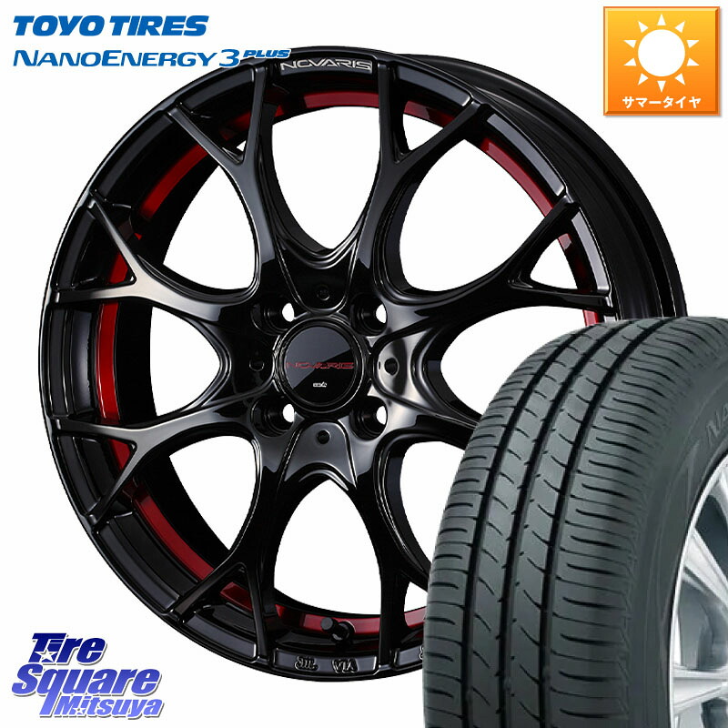 WEDS NOVARIS ROHGUE UY ノヴァリス ホイール 15インチ ローグ 15 X 5.5J +43 4穴 100 TOYOTIRES ナノエナジー3プラス 在庫● NANOENERGY3 PLUS トーヨー サマータイヤ 185/60R15 アクア 160系カローラフィールダー ヤリス GR・GS系フィット 130系ヴィッツ