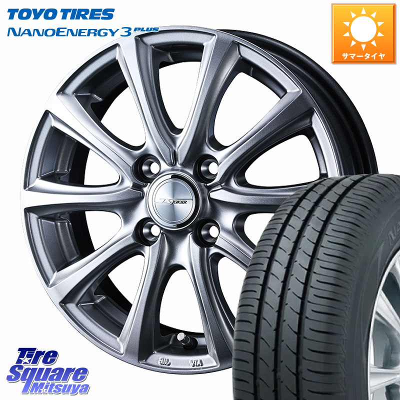 WEDS 【欠品次回4月上旬】 JOKER SMASH ホイール 14インチ ジョーカースマッシュ 14 X 5.0J +39 4穴 100 TOYOTIRES ナノエナジー3プラス 在庫● NANOENERGY3 PLUS トーヨー サマータイヤ 165/65R14 M900系タンク・ルーミー 700系パッソ ダイハツ トールM900S・M910S ス 41,828円