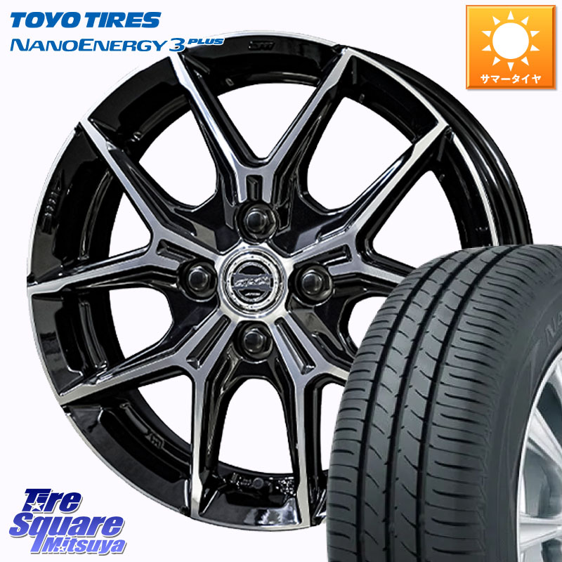 TOYOTIRES ナノエナジー3プラス 在庫● NANOENERGY3 PLUS トーヨー サマータイヤ 165/65R15KYOHO SMACK +EK M1 ホイール 15インチ スマック 15X4.5J 45 4穴 100 ダイハツTAFT Mx27/37/47Sソリオ・MB37SデリカD2 MAx6S系ソリオ デリカ ミニ DELICA MINI デリカD:2 D2|タイヤスクエアミツヤ