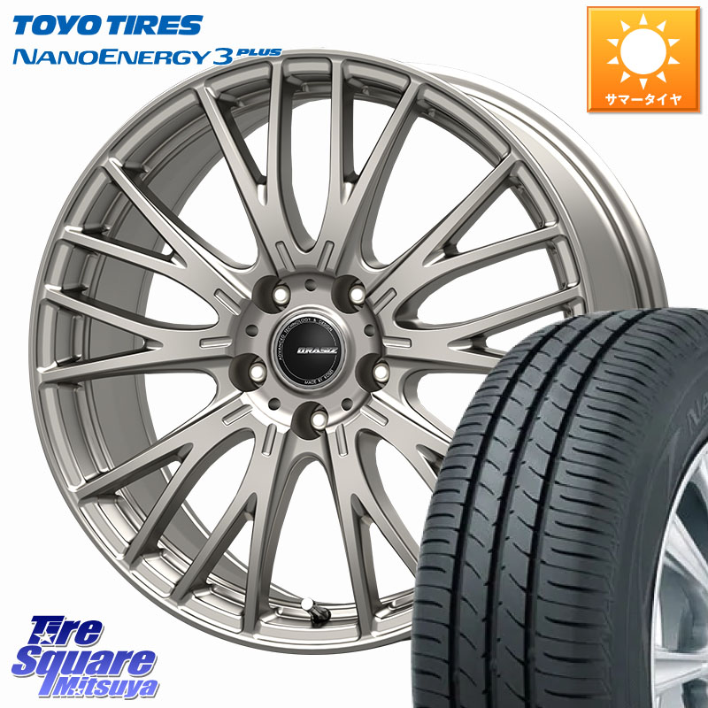 KOSEI QRASIZ クレイシズ SE48 ホイール 17インチ 17 X 7.0J +48 5穴 114.3 TOYOTIRES ナノエナジー3プラス 在庫● 2025年製 NANOENERGY3 PLUS トーヨー サマータイヤ 225/55R17 RV系ヴェゼル MAZDA6 BN・BL系レガシィ