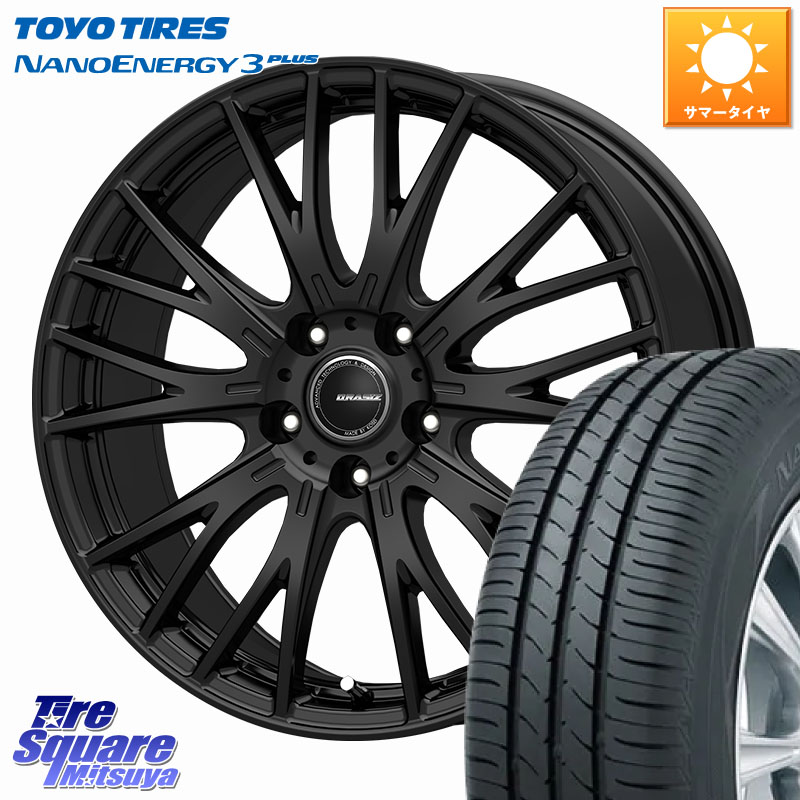 KOSEI QRASIZ クレイシズ SE48 ホイール 17インチ 17 X 7.0J +48 5穴 114.3 TOYOTIRES ナノエナジー3プラス 在庫● 2025年製 NANOENERGY3 PLUS トーヨー サマータイヤ 225/55R17 RV系ヴェゼル MAZDA6 BN・BL系レガシィ