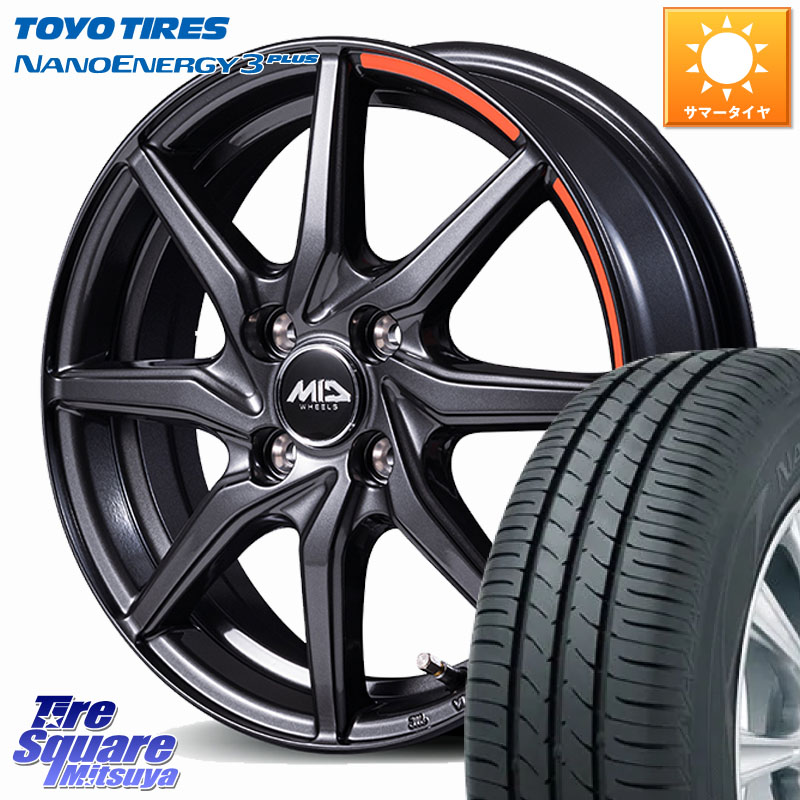 TOYOTIRES ナノエナジー3プラス 在庫● NANOENERGY3 PLUS トーヨー サマータイヤ 165/65R15MANARAY MID RX810 ACTIVE BLACK ホイール 15インチ 15X4.5J 45 4穴 100 ダイハツTAFT Mx27/37/47Sソリオ・MB37SデリカD2 MAx6S系ソリオ デリカ ミニ DELICA MINI デリカD:2 D2|タイヤスクエアミツヤ