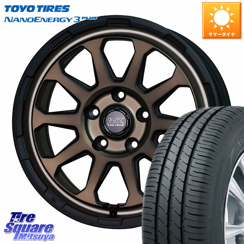 TOYOTIRES ナノエナジー3プラス 在庫● NANOENERGY3 PLUS トーヨー サマータイヤ 215/45R17HotStuff マッドクロス レンジャー ブロンズ ホイール 17インチ 17X7.0J 45 5穴 114.3 リーフ LEAF 日産 セレナ SERENA 日産 ブレイド オーリス カローラルミオン｜タイヤスクエアミツヤ