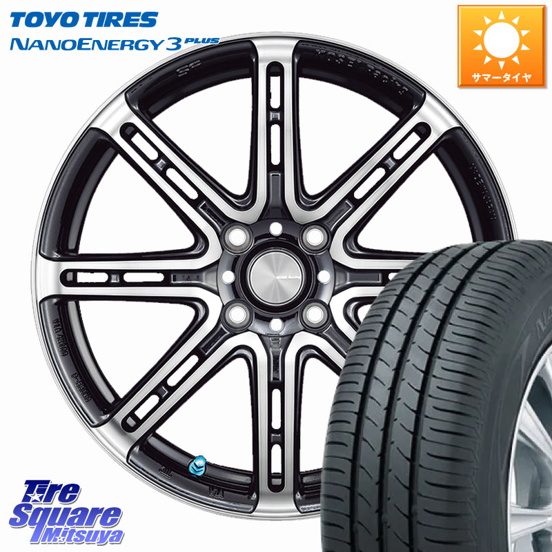 KOSEI SENEKA RP08 ホイール 16インチ 16 X 6.0J +40 4穴 100 TOYOTIRES ナノエナジー3プラス 在庫● 2025年製 NANOENERGY3 PLUS トーヨー サマータイヤ 175/60R16