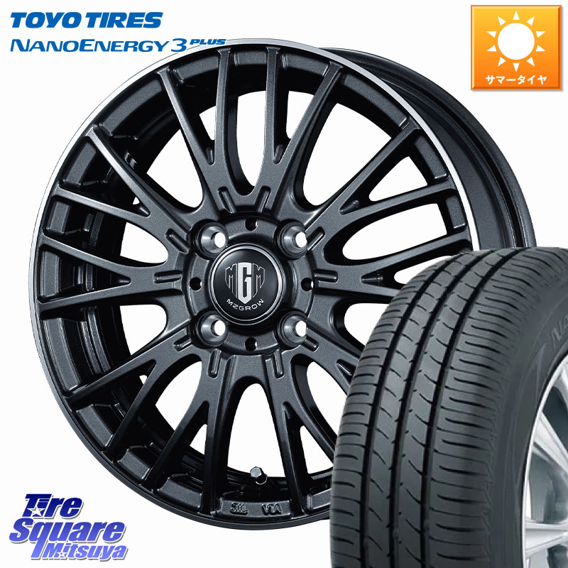 KOSEI MZ-GROW VM25R ホイール 15インチ 15 X 5.5J +42 4穴 100 TOYOTIRES ナノエナジー3プラス 在庫● NANOENERGY3 PLUS トーヨー サマータイヤ 185/60R15 アクア 160系カローラフィールダー ヤリス GR・GS系フィット 130系ヴィッツ