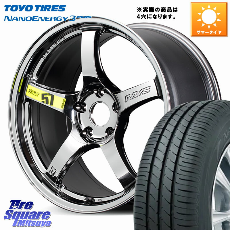 RAYS 【欠品次回要問合せ】 gramLIGHTS 57CR Limited ホイール 17インチ◇参考画像 17 X 7.0J(ND5RC Brembo) +40 4穴 100 TOYOTIRES ナノエナジー3プラス 在庫● 2025年製 NANOENERGY3 PLUS トーヨー サマータイヤ 195/45R17 ロードスター オプションブレンボキャリパー