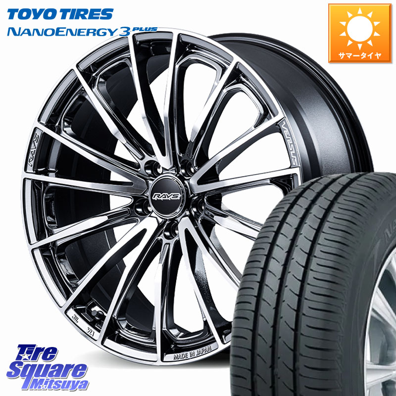 RAYS VERSUS VOUGE SE ホイール 17インチ 17 X 7.0J +48 5穴 114.3 TOYOTIRES ナノエナジー3プラス 在庫● 2025年製 NANOENERGY3 PLUS トーヨー サマータイヤ 195/45R17 ZC33Sスイフトスポーツ