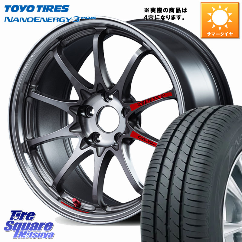 RAYS 【欠品次回要問合せ】 CE28N-plus SL VOLK RACING 鍛造 ホイール 17インチ◇参考画像 17 X 7.5J(ND5RC Brembo) +37 4穴 100 TOYOTIRES ナノエナジー3プラス 在庫● 2025年製 NANOENERGY3 PLUS トーヨー サマータイヤ 195/45R17 ロードスター オプションブレンボキ