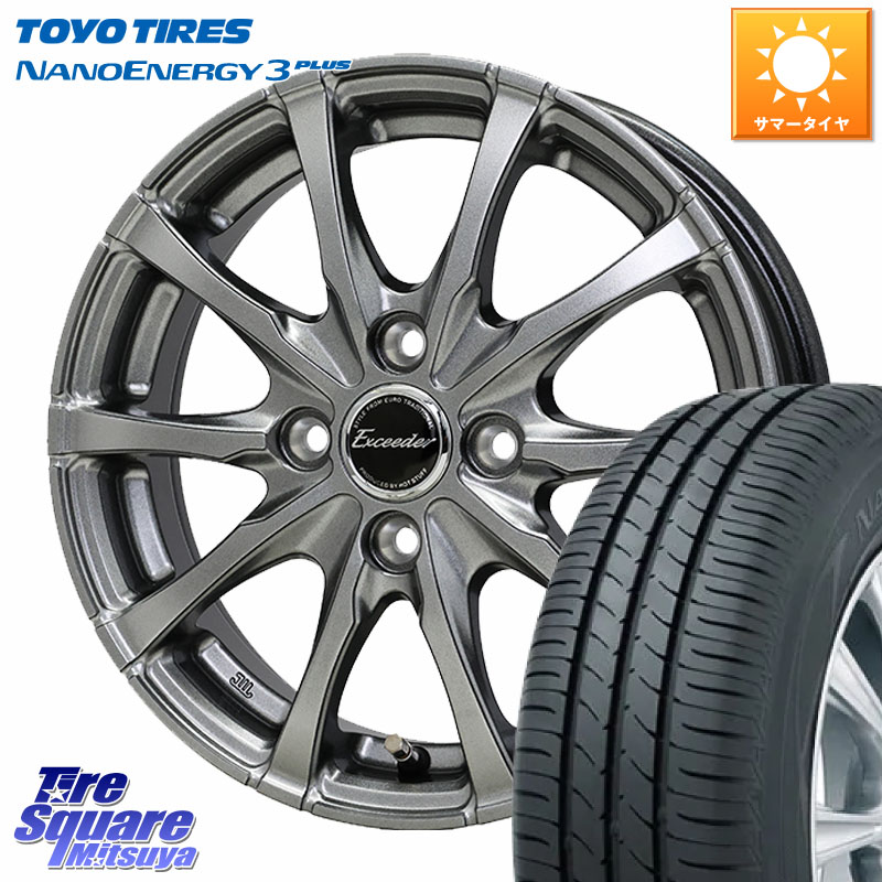 TOYOTIRES ナノエナジー3プラス 在庫● NANOENERGY3 PLUS トーヨー サマータイヤ 195/60R16HotStuff Exceeder E08 ホイール 16インチ エクシーダ 16X6.0J 50 4穴 100 E13ノートクロスオーバー｜タイヤスクエアミツヤ
