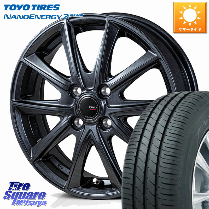 Japan三陽 ZACK Sport-FT ホイール 14インチ 14 X 5.5J +40 4穴 100 TOYOTIRES ナノエナジー3プラス 在庫● 2025年製 NANOENERGY3 PLUS トーヨー サマータイヤ 165/70R14 K13マーチ Mx27/37/47Sソリオ・デリカD2 140系ポルテ