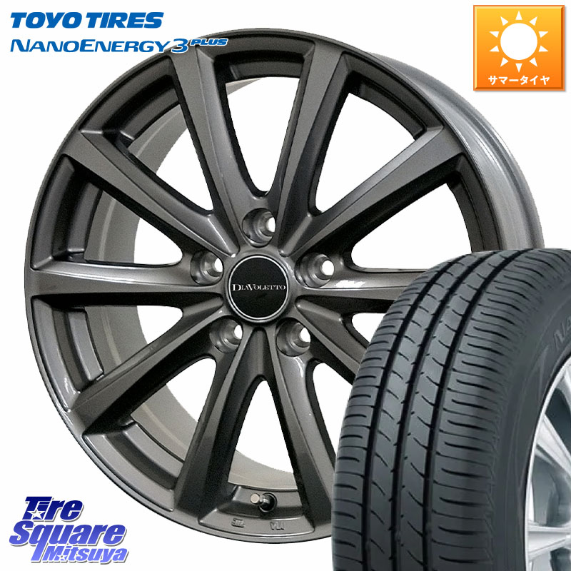 コスミック DIAVOLETTO D.TEN ホイール 15インチ 15 X 6.0J +45 5穴 114.3 TOYOTIRES ナノエナジー3プラス 在庫● 2025~2026年製 NANOENERGY3 PLUS トーヨー サマータイヤ 195/65R15 C27セレナ