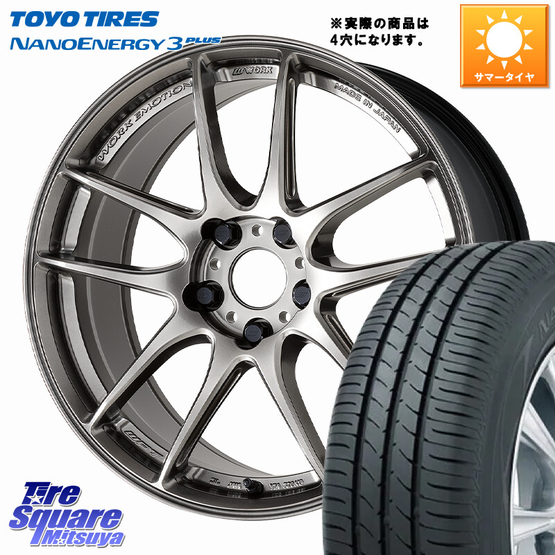 TOYOTIRES ナノエナジー3プラス 在庫● NANOENERGY3 PLUS トーヨー サマータイヤ 215/45R17WORK EMOTION CR 至極 Shigoku ホイール 17インチ◇参考画像 17X7.0J 47 4穴 100 FITクロスター アクア|タイヤスクエアミツヤ