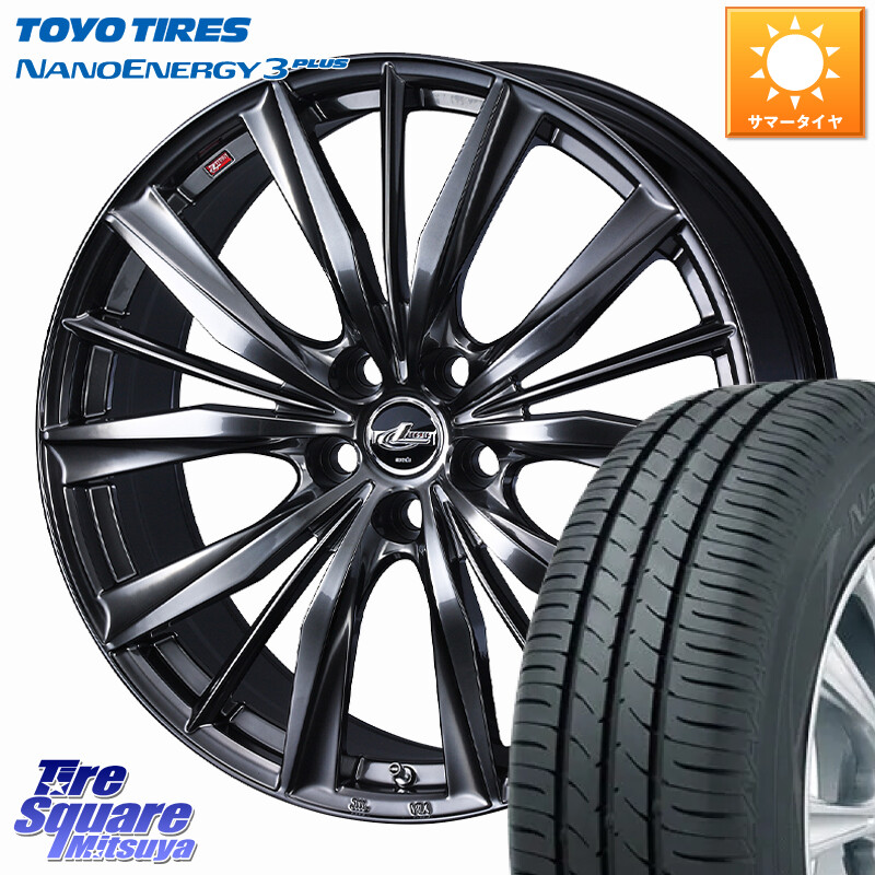 TOYOTIRES ナノエナジー3プラス 在庫● NANOENERGY3 PLUS トーヨー サマータイヤ 195/45R17WEDS LEONIS VXII レオニス VX2 ホイール 17インチ 17X7.0J 42 5穴 114.3|タイヤスクエアミツヤ