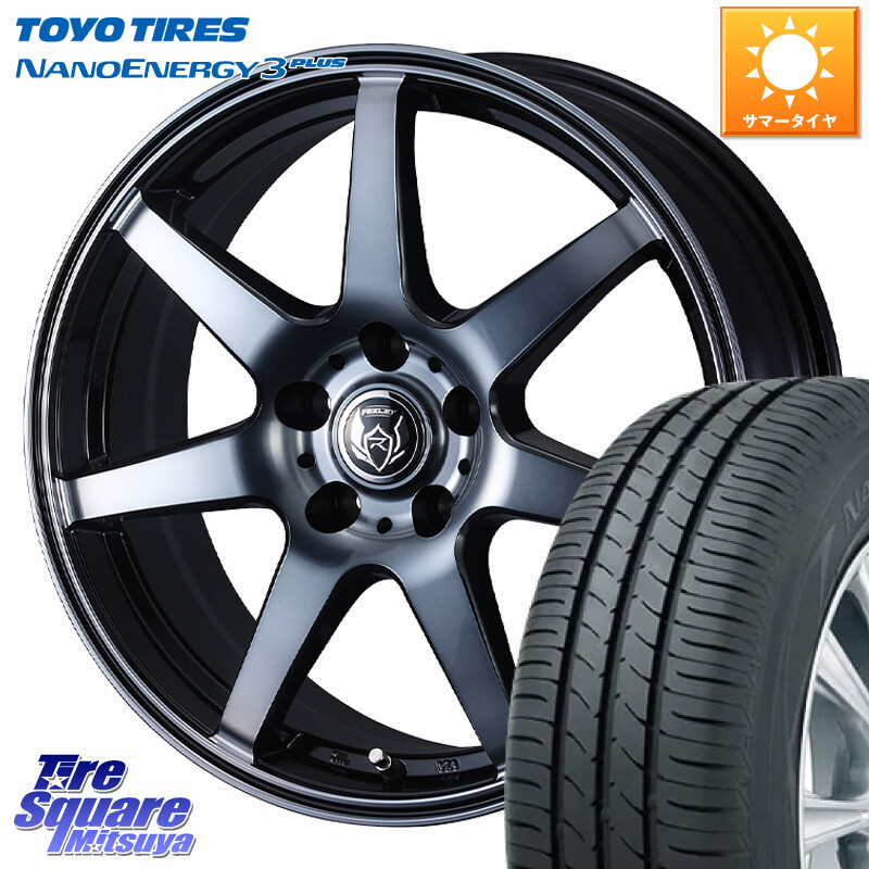 TOYOTIRES ナノエナジー3プラス 2026年製 在庫● NANOENERGY3 PLUS トーヨー サマータイヤ 175/65R15WEDS RIZLEY KW ホイール 15インチ ライツレー 15X6.0J 43 5穴 100 トレジア ラクティス｜タイヤスクエアミツヤ