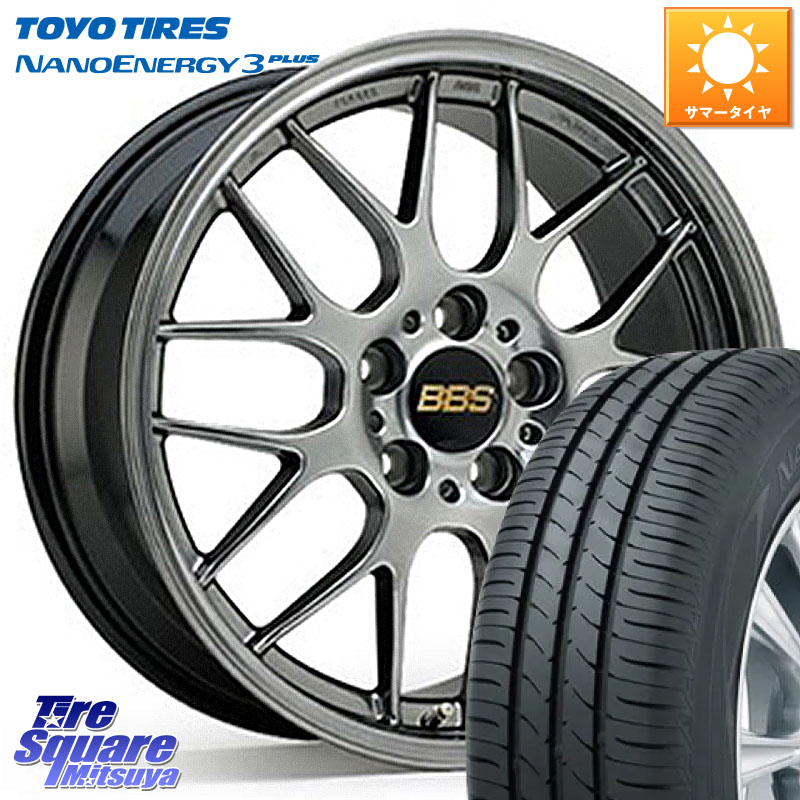 BBS RG-R 鍛造1ピース ホイール 17インチ 17 X 7.5J +48 5穴 114.3 TOYOTIRES ナノエナジー3プラス 在庫● 2025年製 NANOENERGY3 PLUS トーヨー サマータイヤ 195/45R17
