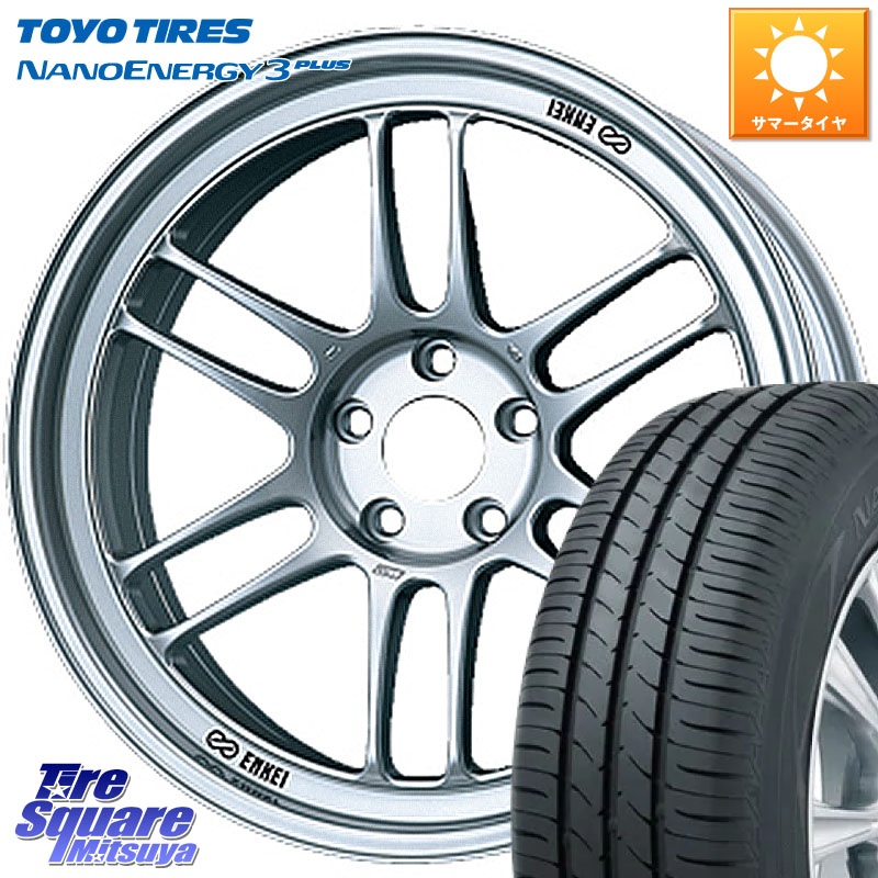 ENKEI エンケイ Racing RPF1 SILVER ホイール 17 X 7.0J +45 5穴 114.3 TOYOTIRES ナノエナジー3プラス 在庫● 2025年製 NANOENERGY3 PLUS トーヨー サマータイヤ 225/55R17 MAZDA6 10系アルファード 104,643円