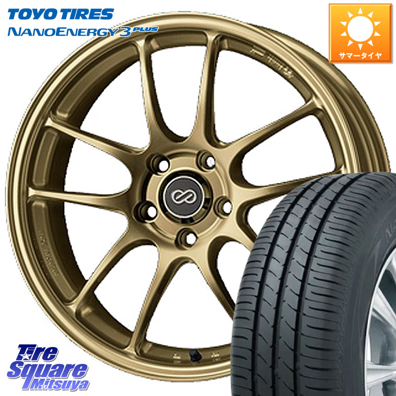 ENKEI エンケイ PerformanceLine PF01 ゴールド ホイール 17 X 7.0J +48 5穴 114.3 TOYOTIRES ナノエナジー3プラス 在庫● 2025年製 NANOENERGY3 PLUS トーヨー サマータイヤ 195/45R17 ZC33Sスイフトスポーツ