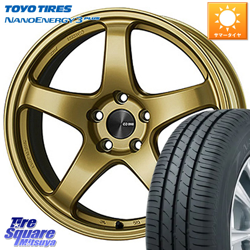 ENKEI エンケイ PerformanceLine PF05 17インチ 17 X 7.0J +45 5穴 114.3 TOYOTIRES ナノエナジー3プラス 在庫● 2025年製 NANOENERGY3 PLUS トーヨー サマータイヤ 195/45R17