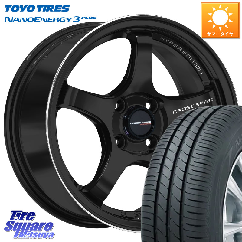 TOYOTIRES ナノエナジー3プラス 2026年製 在庫● NANOENERGY3 PLUS トーヨー サマータイヤ 175/65R15HotStuff クロススピード CR5 CR-5 軽量 BK ホイール 15インチ 15X5.5J 43 4穴 100 160系カローラフィールダー GR/GS系フィット クロスビー スイフト4穴 130系ヴィッ｜タイヤスクエアミツヤ