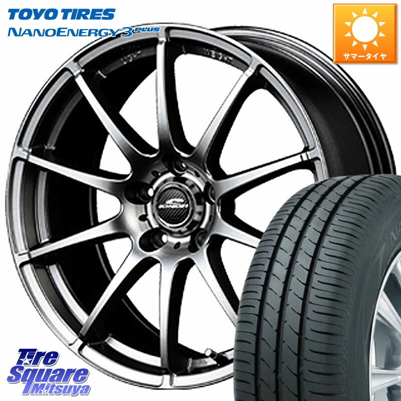 MANARAY MID SCHNEIDER StaG スタッグ ホイール 17インチ 17 X 7.0J +53 5穴 114.3 TOYOTIRES ナノエナジー3プラス 在庫● 2025年製 NANOENERGY3 PLUS トーヨー サマータイヤ 225/55R17 RV系ヴェゼル BN・BL系レガシィ