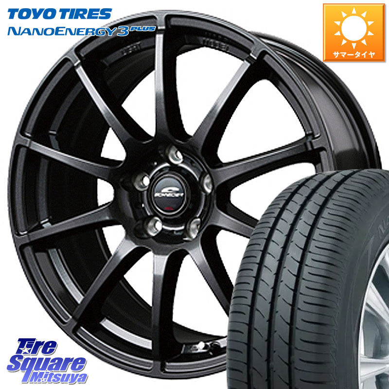 MANARAY MID SCHNEIDER StaG スタッグ ガンメタ ホイール 17インチ 17 X 7.0J +53 5穴 114.3 TOYOTIRES ナノエナジー3プラス 在庫● 2025年製 NANOENERGY3 PLUS トーヨー サマータイヤ 225/55R17 RV系ヴェゼル BN・BL系レガシィ