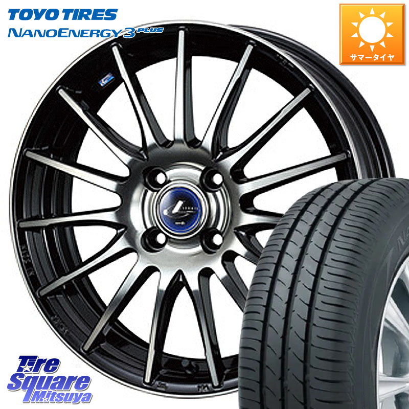 TOYOTIRES ナノエナジー3プラス 在庫● NANOENERGY3 PLUS トーヨー サマータイヤ 185/60R15WEDS 36249 レオニス Navia ナヴィア05 BPB ウェッズ ホイール 15インチ 15X5.5J 43 4穴 100 160系カローラフィールダー ヤリス GR/GS系フィット 130系ヴィッツ ヴィッツ カロ|タイヤスクエアミツヤ