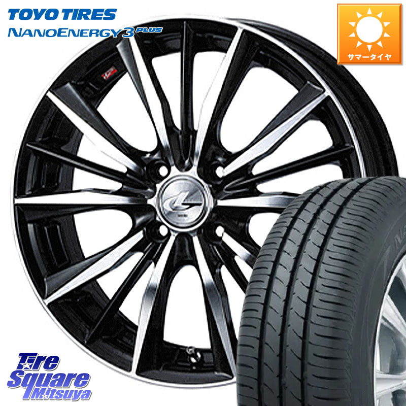 TOYOTIRES ナノエナジー3プラス 在庫● NANOENERGY3 PLUS トーヨー サマータイヤ 195/60R16WEDS 33251 レオニス VX 特価● ウェッズ Leonis BKMC ホイール 16インチ 16X6.0J 50 4穴 100 E13ノートクロスオーバー|タイヤスクエアミツヤ