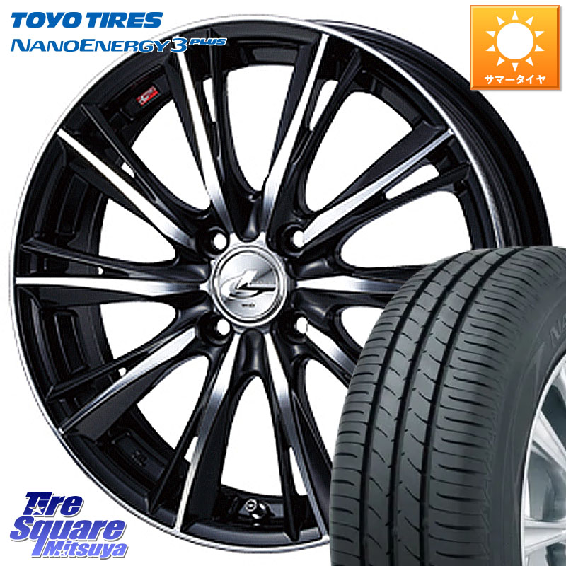 WEDS 33873 レオニス WX ウェッズ Leonis ホイール 16インチ 16 X 6.0J +42 4穴 100 TOYOTIRES ナノエナジー3プラス 在庫● 2025年製 NANOENERGY3 PLUS トーヨー サマータイヤ 175/60R16 アクア クロスビー
