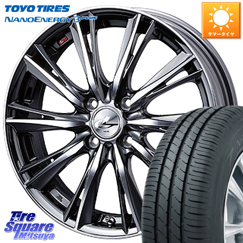 TOYOTIRES ナノエナジー3プラス 在庫● NANOENERGY3 PLUS トーヨー サマータイヤ 195/60R16WEDS 33877 レオニス WX ウェッズ Leonis ホイール 16インチ 16X6.0J 50 4穴 100 E13ノートクロスオーバー|タイヤスクエアミツヤ