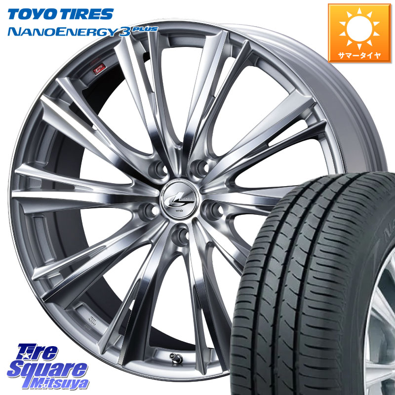 WEDS 33889 レオニス WX HSMC ウェッズ Leonis ホイール 17インチ 17 X 7.0J +47 5穴 114.3 TOYOTIRES ナノエナジー3プラス 在庫● 2025年製 NANOENERGY3 PLUS トーヨー サマータイヤ 195/45R17