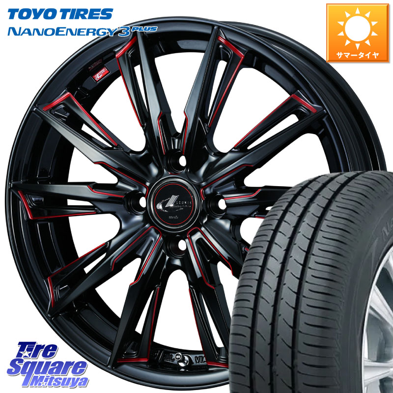 TOYOTIRES ナノエナジー3プラス 在庫● NANOENERGY3 PLUS トーヨー サマータイヤ 215/45R17WEDS LEONIS レオニス GX RED ウェッズ ホイール 17インチ 17X6.5J 50 4穴 100 FITクロスター アクア|タイヤスクエアミツヤ