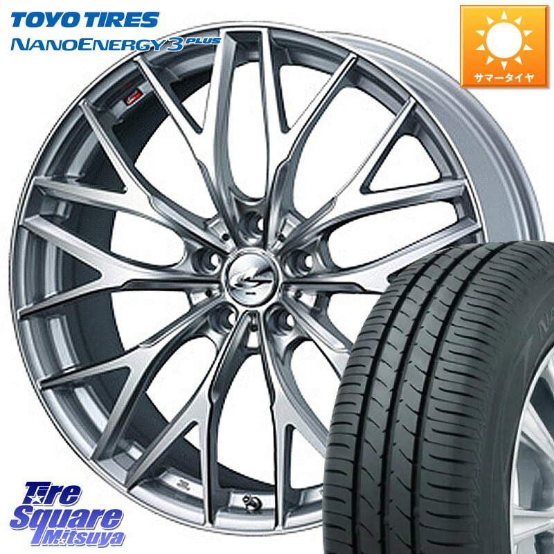 WEDS 37428 レオニス MX ウェッズ Leonis ホイール 17インチ 17 X 7.0J +53 5穴 114.3 TOYOTIRES ナノエナジー3プラス 在庫● 2025年製 NANOENERGY3 PLUS トーヨー サマータイヤ 195/45R17 ZC33Sスイフトスポーツ