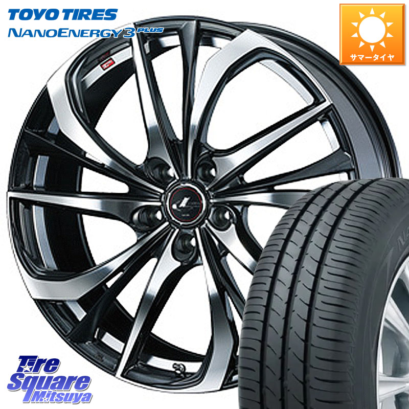 WEDS ウェッズ Leonis レオニス TE ホイール 17インチ 17 X 7.0J +42 5穴 114.3 TOYOTIRES ナノエナジー3プラス 在庫● 2025年製 NANOENERGY3 PLUS トーヨー サマータイヤ 195/45R17