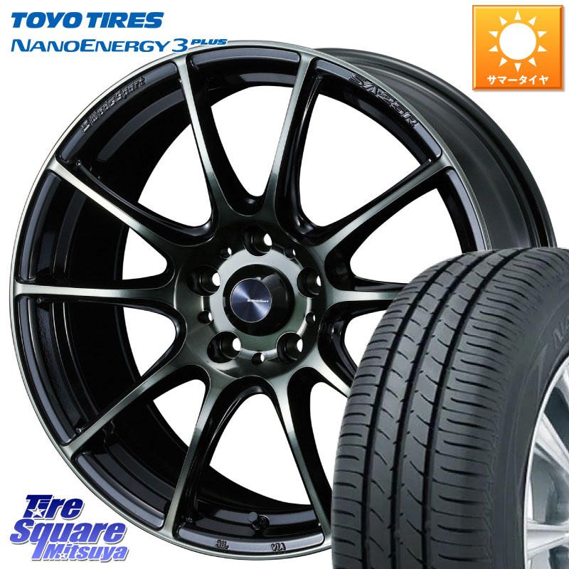 WEDS SA-25R WBC ウェッズ スポーツ ホイール 17インチ 17 X 7.0J +48 5穴 114.3 TOYOTIRES ナノエナジー3プラス 在庫● 2025年製 NANOENERGY3 PLUS トーヨー サマータイヤ 225/55R17 RV系ヴェゼル MAZDA6 BN・BL系レガシィ