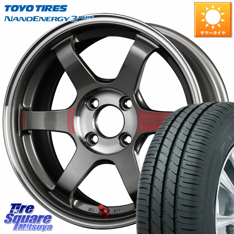 TOYOTIRES ナノエナジー3プラス 在庫● NANOENERGY3 PLUS トーヨー サマータイヤ 165/65R15RAYS 【欠品次回~1月】 レイズ TE37 ボルクレーシング SONIC SL ホイール 15インチ 15X5.0J 45 4穴 100 ダイハツTAFT Mx27/37/47Sソリオ・MB37SデリカD2 MAx6S系ソリオ デリカ｜タイヤスクエアミツヤ