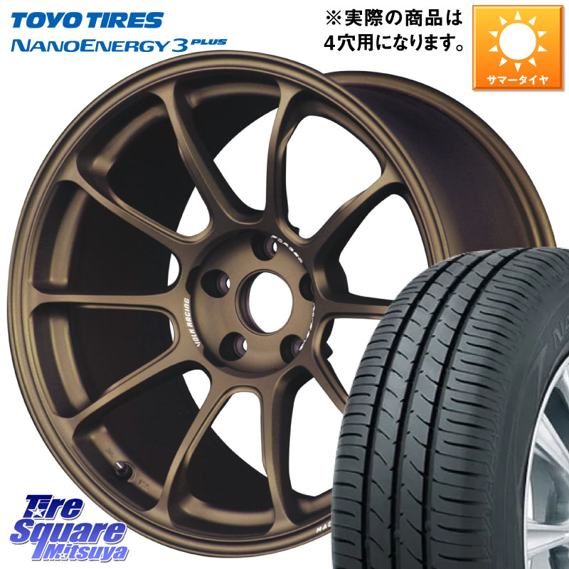 RAYS 【欠品次回要問合せ】 ZE40 レイズ ボルクレーシング ホイール 鍛造 16インチ 16 X 7.0J +36 4穴 100 TOYOTIRES ナノエナジー3プラス 在庫● 2025年製 NANOENERGY3 PLUS トーヨー サマータイヤ 185/55R16