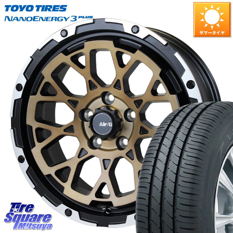 4X4エンジニアリング Air/G Rocks SBZ ホイール 4本 17インチ 17 X 7.0J +48 5穴 114.3 TOYOTIRES ナノエナジー3プラス 在庫● 2025年製 NANOENERGY3 PLUS トーヨー サマータイヤ 225/55R17 RV系ヴェゼル MAZDA6 BN・BL系レガシィ