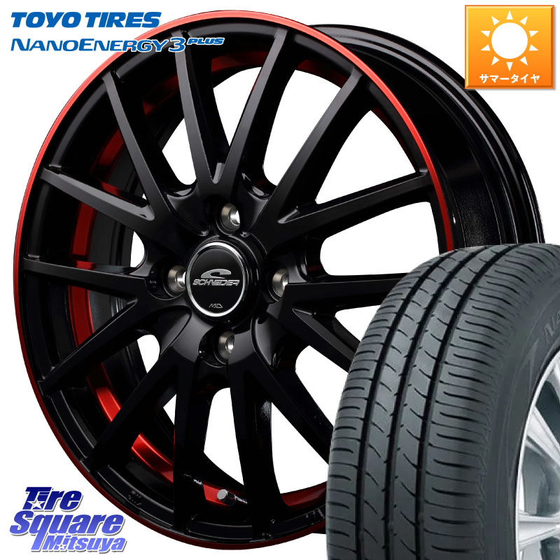 MANARAY MID SCHNEIDER シュナイダー RX27 15インチ 15 X 5.5J +43 4穴 100 TOYOTIRES ナノエナジー3プラス 在庫● NANOENERGY3 PLUS トーヨー サマータイヤ 185/60R15 アクア 160系カローラフィールダー ヤリス GR・GS系フィット 130系ヴィッツ