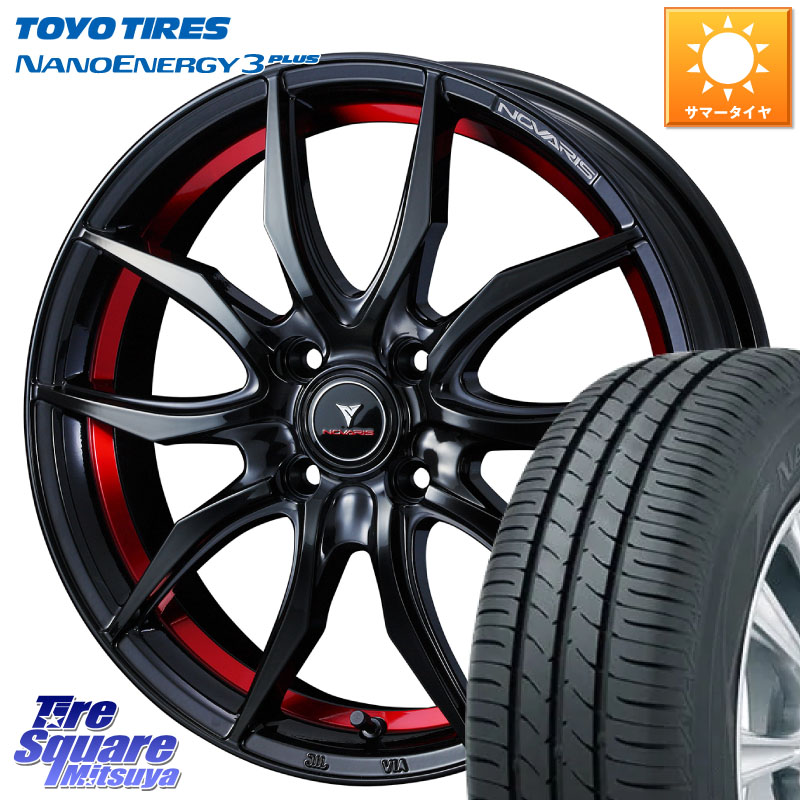 WEDS NOVARIS ROHGUE VF ノヴァリス ホイール 15インチ ローグ 15 X 5.5J +43 4穴 100 TOYOTIRES ナノエナジー3プラス 在庫● NANOENERGY3 PLUS トーヨー サマータイヤ 185/60R15 アクア 160系カローラフィールダー ヤリス GR・GS系フィット 130系ヴィッツ