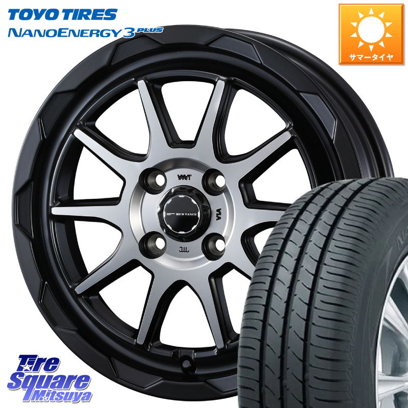 TOYOTIRES ナノエナジー3プラス 在庫● NANOENERGY3 PLUS トーヨー サマータイヤ 165/70R14WEDS マッドヴァンス06 MUD VANCE 06 ウエッズ 14インチ 14X4.5J 45 4穴 100 Mx27/37/47Sソリオ・MB37SデリカD2 ハスラー MAx6S系ソリオ デリカD:2 D2 Kei ラピュタ ハスラー｜タイヤスクエアミツヤ