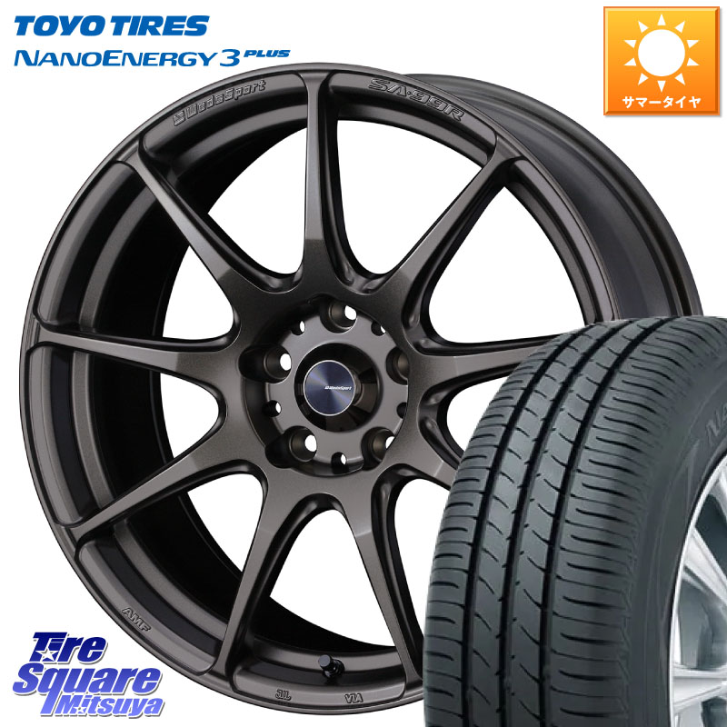 WEDS ウェッズ スポーツ SA99R SA-99R 17インチ 17 X 7.0J +48 5穴 114.3 TOYOTIRES ナノエナジー3プラス 在庫● 2025年製 NANOENERGY3 PLUS トーヨー サマータイヤ 225/55R17 RV系ヴェゼル MAZDA6 BN・BL系レガシィ