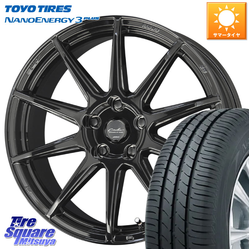 KYOHO キョウホウ CIRCLAR サーキュラー C10R 17インチ 17 X 7.0J +42 5穴 114.3 TOYOTIRES ナノエナジー3プラス 在庫● 2025年製 NANOENERGY3 PLUS トーヨー サマータイヤ 195/45R17