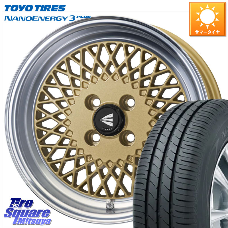 ENKEI エンケイ NEO CLASSIC ENKEI92 16インチ 16 X 6.5J +45 4穴 100 TOYOTIRES ナノエナジー3プラス 在庫● 2025年製 NANOENERGY3 PLUS トーヨー サマータイヤ 185/55R16 アクア 160系カローラフィールダー ヤリス ロードスター スイフト4穴 スペイド