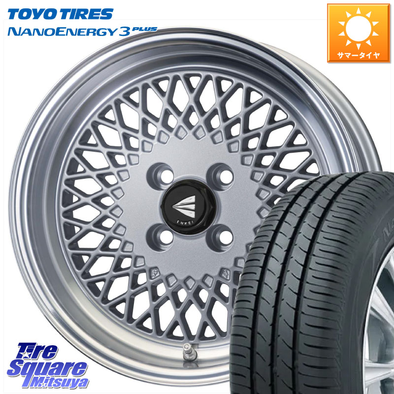ENKEI エンケイ NEO CLASSIC ENKEI92 SILVER 16インチ 16 X 6.5J +38 4穴 100 TOYOTIRES ナノエナジー3プラス 在庫● 2025年製 NANOENERGY3 PLUS トーヨー サマータイヤ 185/55R16 ロードスター スペイド
