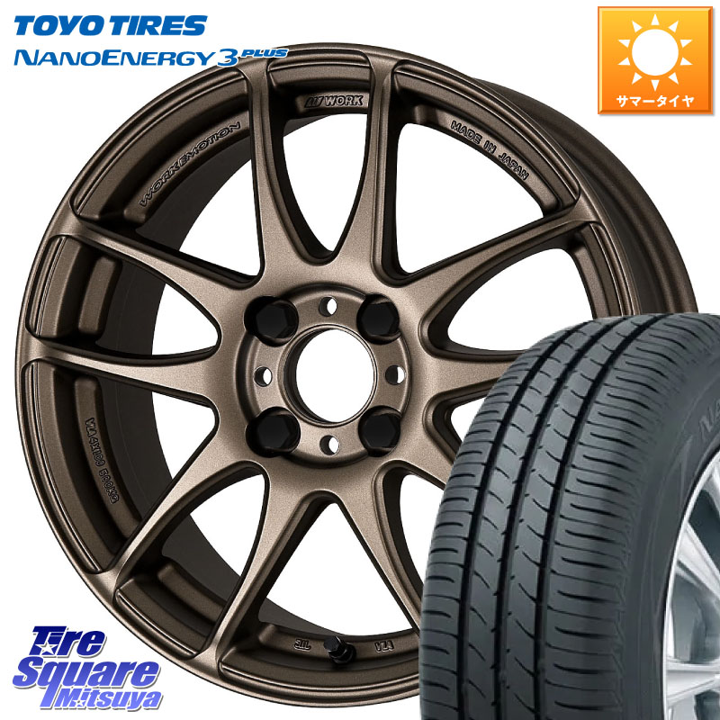 TOYOTIRES ナノエナジー3プラス 在庫● NANOENERGY3 PLUS トーヨー サマータイヤ 185/60R16WORK EMOTION CR Kiwami 極 ホイール 16インチ 16X6.5J 48 4穴 100 FITクロスター|タイヤスクエアミツヤ
