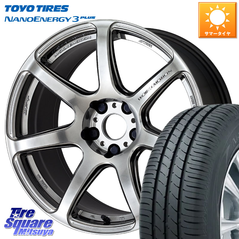 WORK ワーク EMOTION エモーション T7R 17インチ 17 X 7.0J +53 5穴 114.3 TOYOTIRES ナノエナジー3プラス 在庫● 2025年製 NANOENERGY3 PLUS トーヨー サマータイヤ 225/55R17 RV系ヴェゼル BN・BL系レガシィ