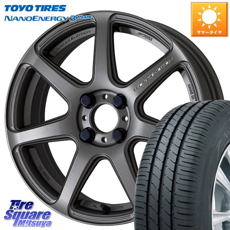 WORK ワーク EMOTION エモーション T7R MGM 17インチ 17 X 7.0J +53 4穴 100 TOYOTIRES ナノエナジー3プラス 在庫● 2025年製 NANOENERGY3 PLUS トーヨー サマータイヤ 195/45R17 GP5・6フィットHV スイフト4穴