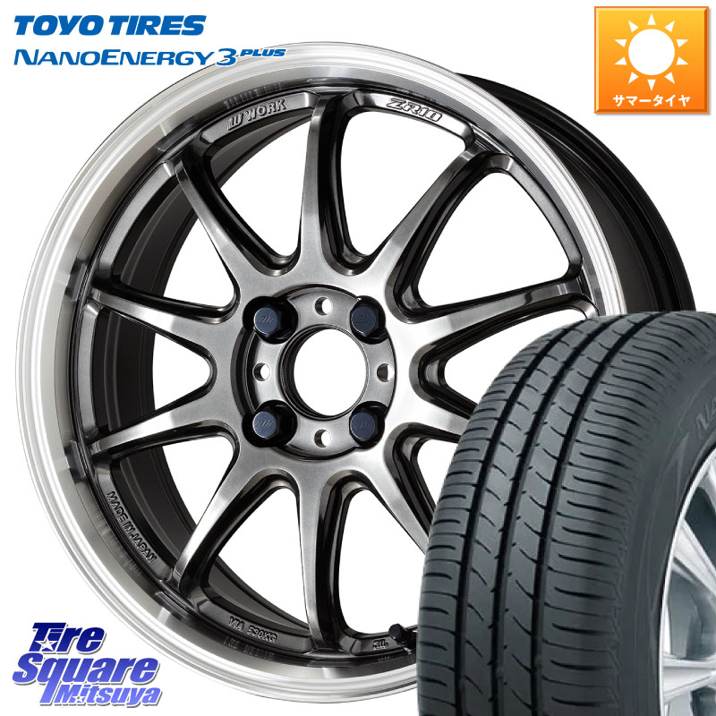 WORK ワーク EMOTION エモーション ZR10 16インチ 16 X 5.5J +45 4穴 100 TOYOTIRES ナノエナジー3プラス 在庫● 2025年製 NANOENERGY3 PLUS トーヨー サマータイヤ 175/60R16 クロスビー
